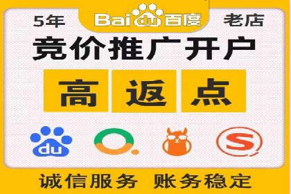 百度搜索广告收费与投放效果关系探讨——以某行业为例